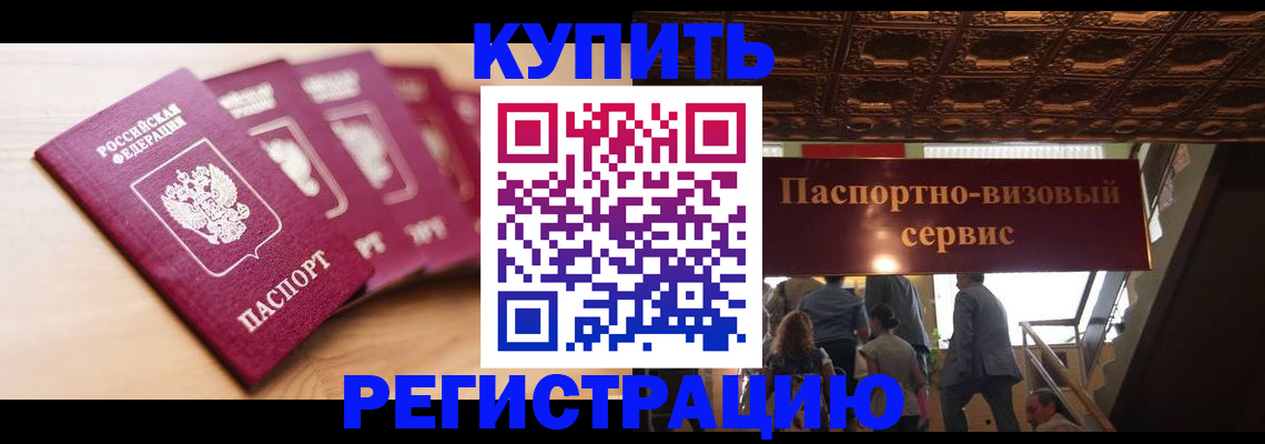 форма 3 в Амурске