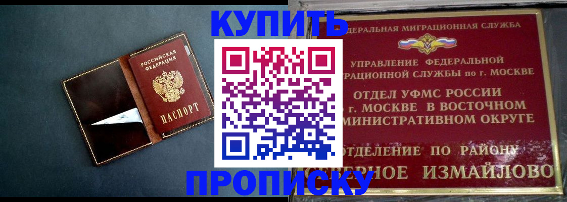 форма 3 в Амурске